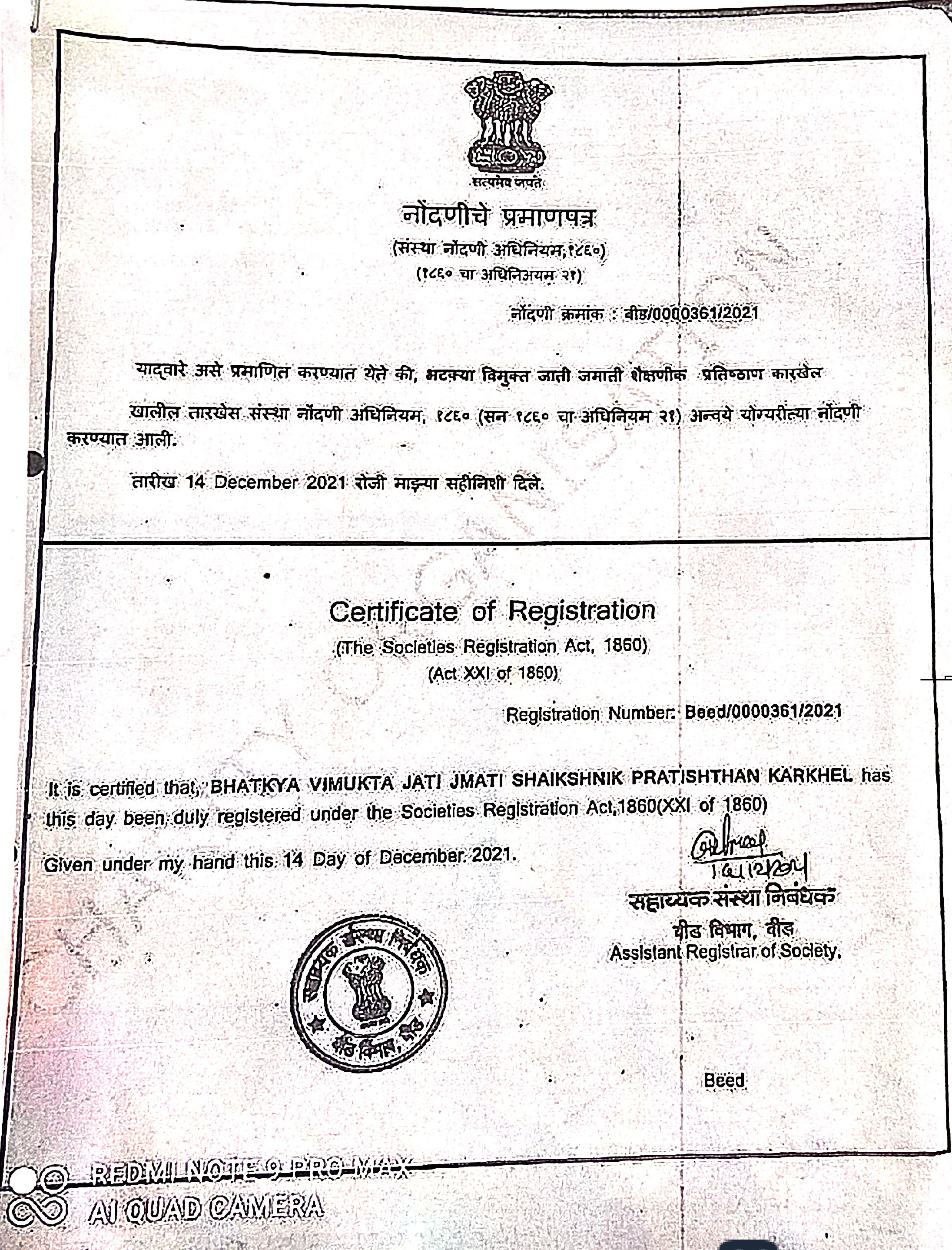 Societies Act Registration